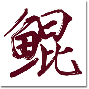 西西大胆444www高清
