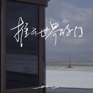 西西大胆444www高清
